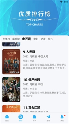 努努影院app下载