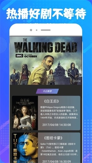 醉月影视app下载