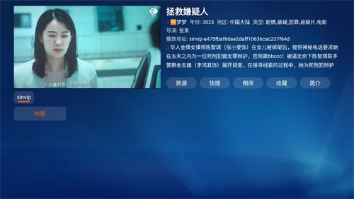 星辰宝盒仓库下载