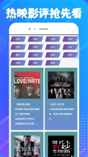 醉月影视app下载