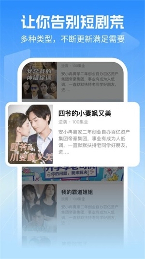 好运看剧app最新版下载