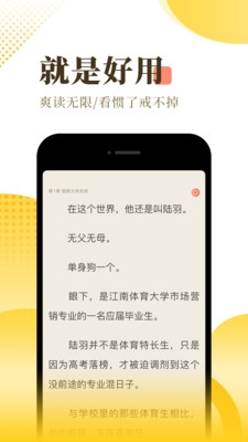 宜搜小说app官方版下载