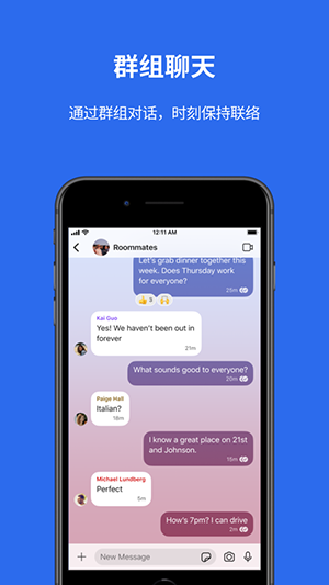 Signal最新版下载