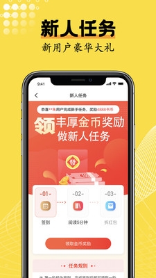 光凡小说app下载