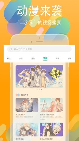 书丛小说app下载