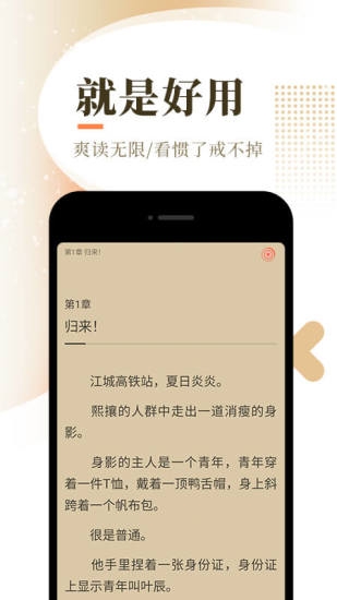 笙歌小说app下载