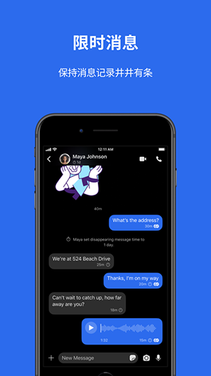 Signal软件官网版下载