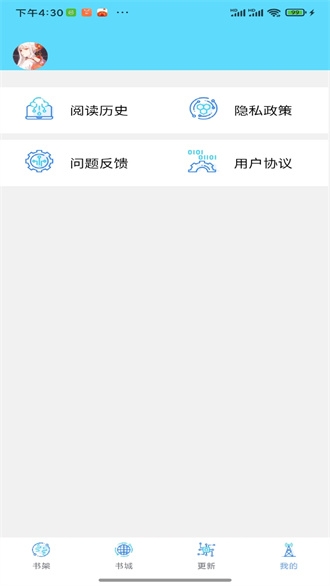 铭仑小说最新版下载