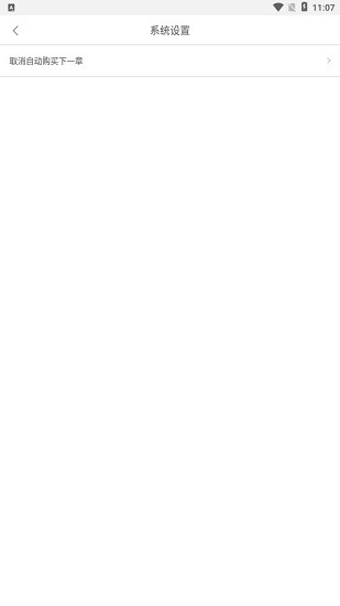 鲨鱼小说app下载