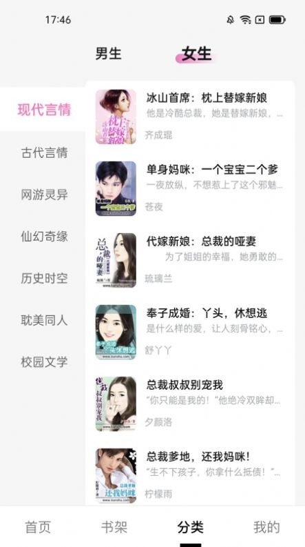 抖读小说app下载