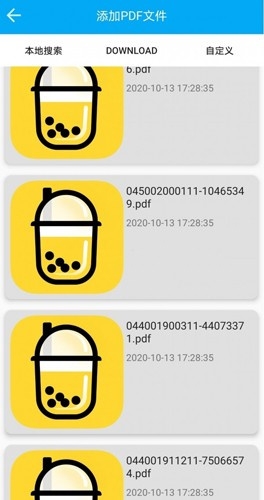 奶茶小说最新版下载