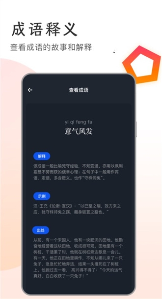 追书大王app下载