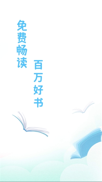 宜阅小说官网版下载