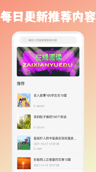 爪牙小说最新版下载