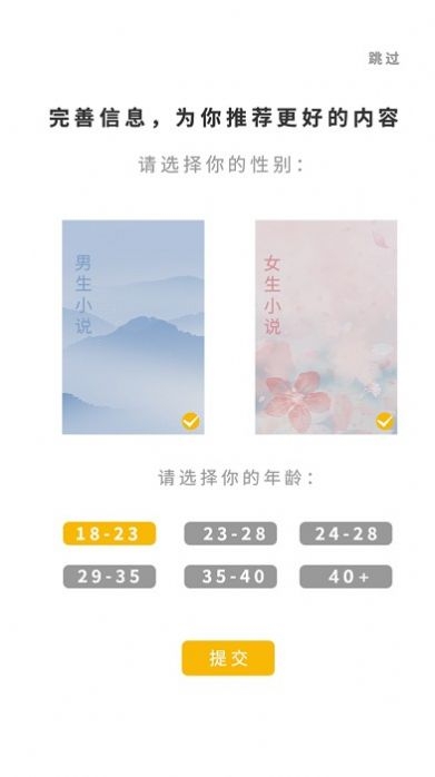 书路阅读app下载