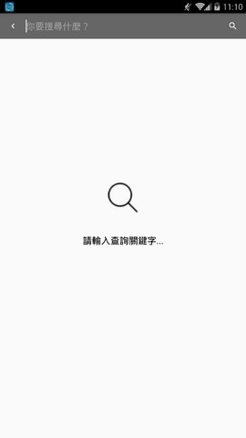 黑猫阅读app下载