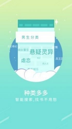 书斋楼官网版下载