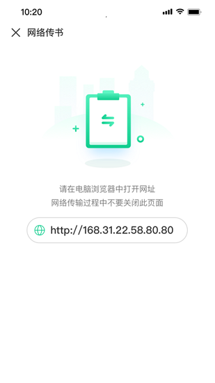 妙招阅读器手机版下载