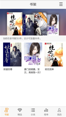 乐读书安卓版下载