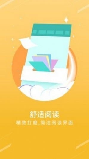 书斋楼官网版下载