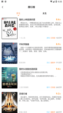 新乐兔阅读app下载