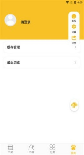 彩色梦小说app下载