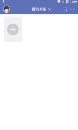 石头追书app官网版下载