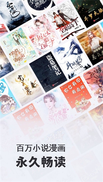 小小阅读app官方版下载