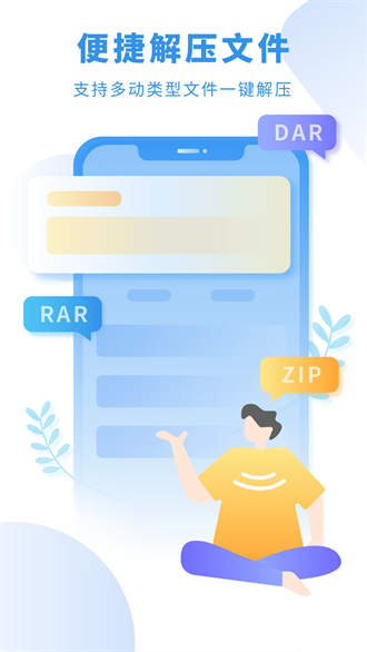 爱读小说阅读器app手机版下载