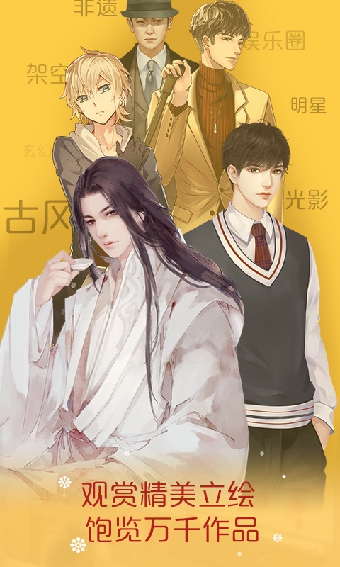 橙光阅读器app下载