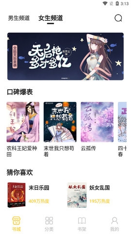 小呆阅读app官方版下载