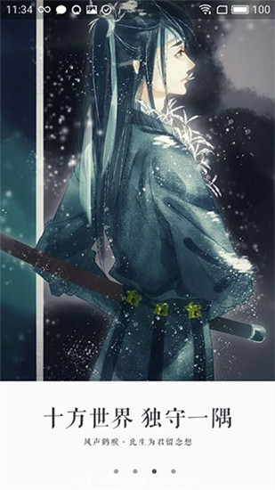 永久阅读器app下载