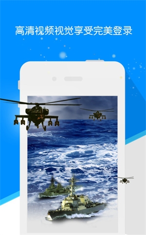 万花筒视频app下载