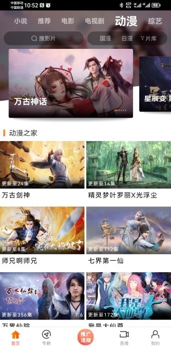 新米视频官方正版下载