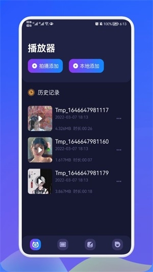 洛克影视播放器手机版下载