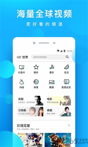 酷看影视官方版下载