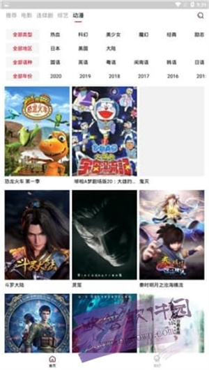 火鸟影视app官方版下载