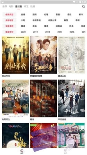 火鸟影视app官方版下载