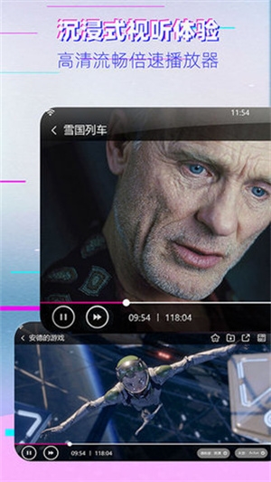 超酷影院安卓版下载
