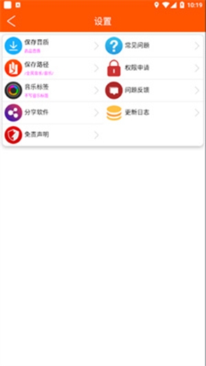 全民音乐app下载