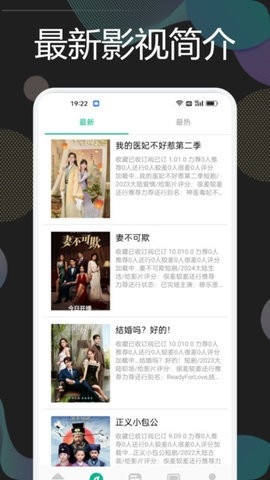 九洲短剧app下载