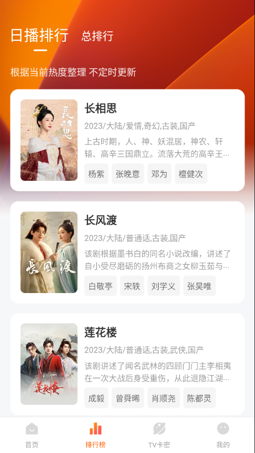 特狗影视官方正版下载