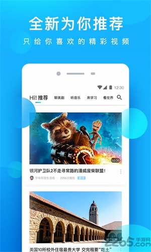 酷看影视官方版下载