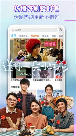 超酷影院安卓版下载