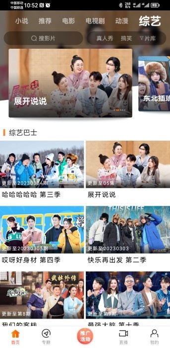 新米视频官方正版下载