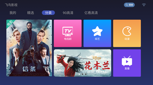 小苹果影视最新版下载