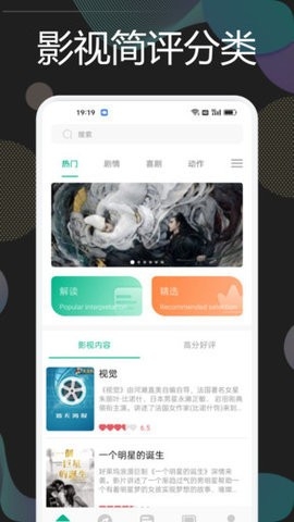 九洲短剧app下载