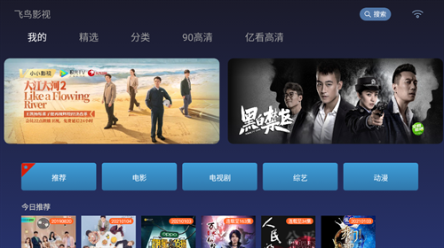 小苹果影视最新版下载