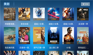 盛世影院app下载