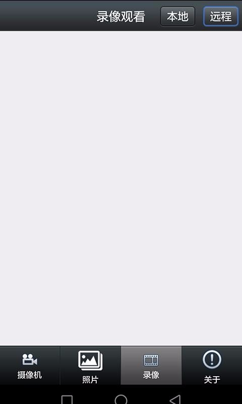 LWSCAM安卓版下载